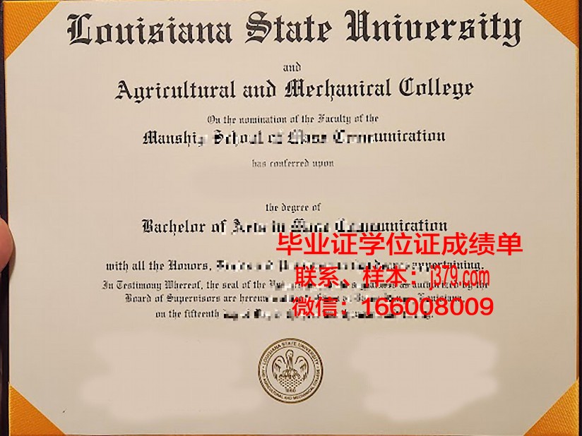 路易斯安那州立大学什里夫波特分校毕业证书什么颜色(路易斯安那州立大学学费)