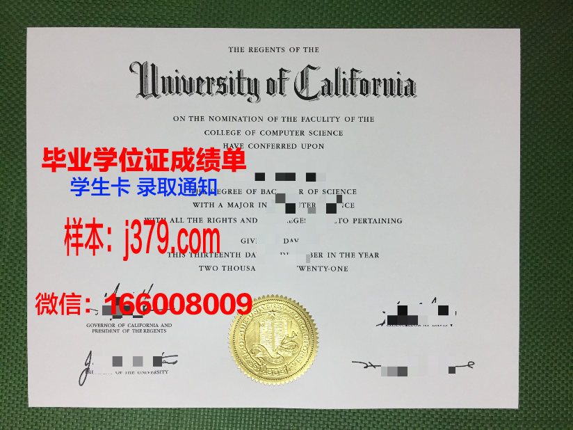 塞勒姆学院毕业证好找工作吗(塞勒姆学院毕业证好找工作吗知乎)