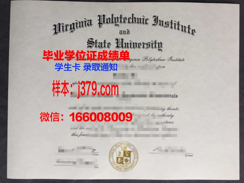 弗吉尼亚州立大学毕业证真伪(弗吉尼亚州立大学世界排名)