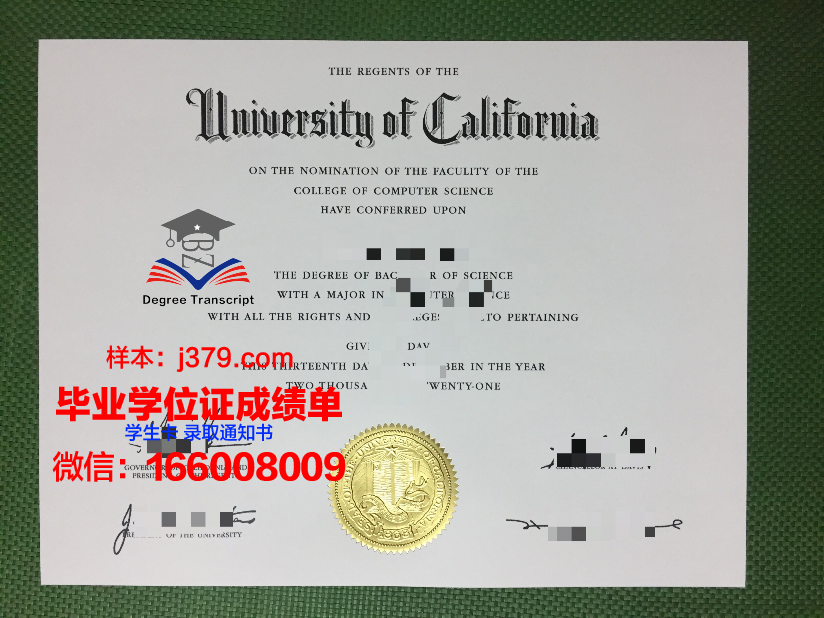 费瓦利大学毕业证学位证(费城大学毕业证)