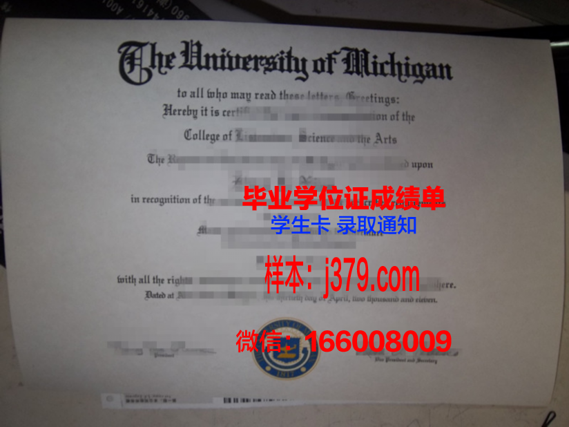 塞米巴拉金斯克国立大学毕业证(赛米巴拉金斯克)