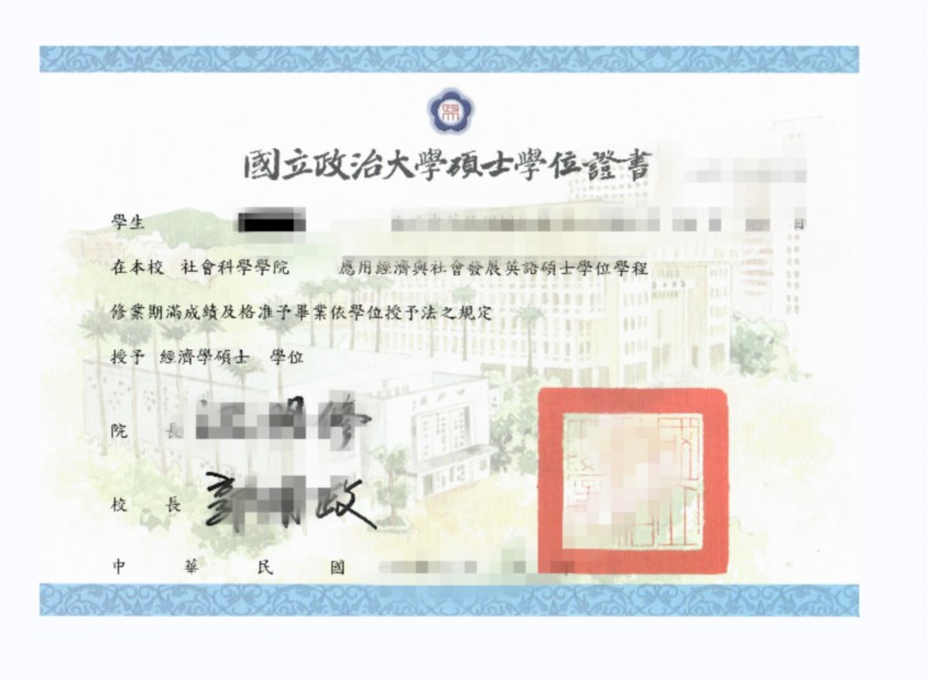 延大校园学位证：一张纸的重量与价值