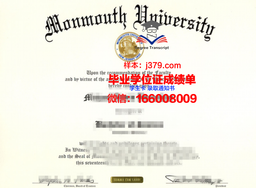 塔比亚特莫达雷斯大学的毕业证都能做(达特莫斯学院)