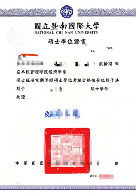 延大校园学位证：一张纸的重量与价值