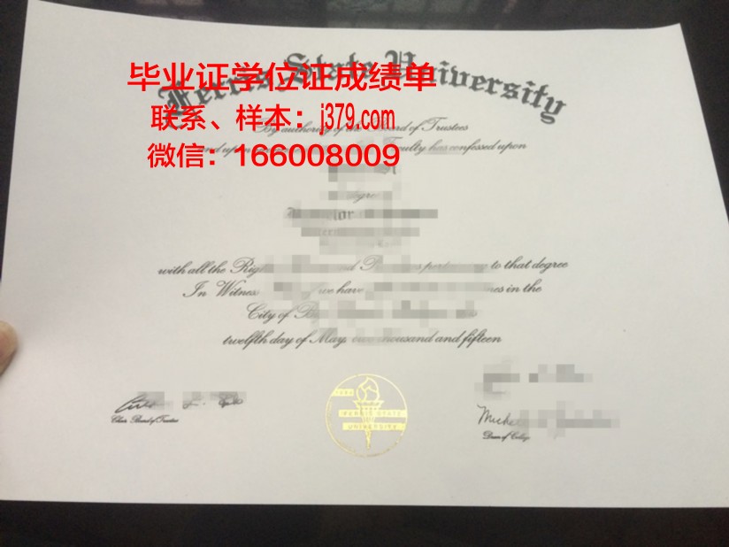 费里斯州立大学肯德尔艺术与设计学院博士毕业证书(费里斯州立大学国内认可)
