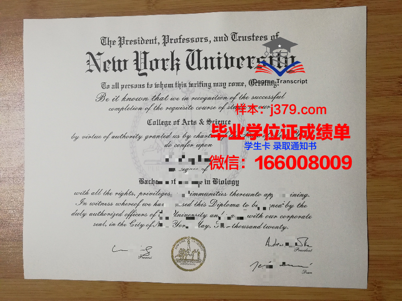 赫尔辛基大学学生卡(赫尔辛基大学校徽)