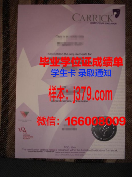 弗拉瑞克商学院毕业证案例(弗拉瑞克商学院怎么样)
