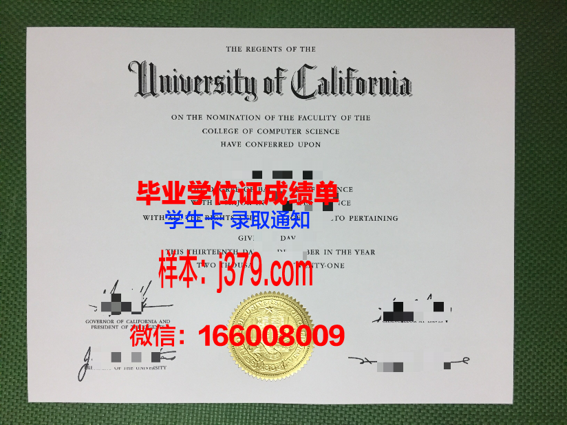 贝雅理工学院毕业证是什么模样(贝雅理工学院毕业证是什么模样图片)