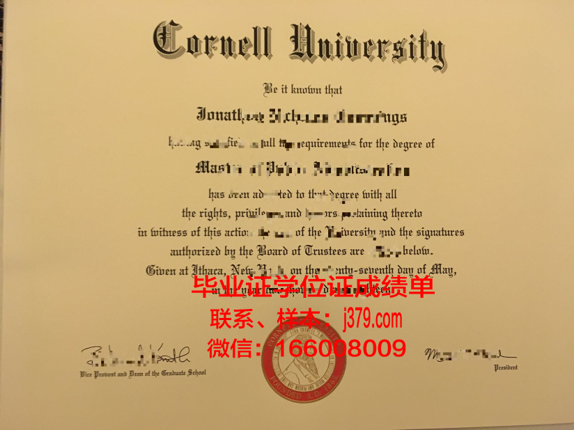 康奈尔大学博士毕业证(康奈尔大学博士申请要求)