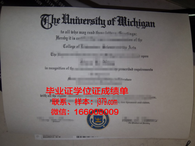 赫特福德郡大学毕业证：一份国际认可的学术荣誉