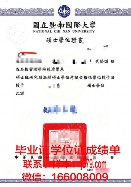 塔林理工大学毕业学位证样本(塔里木大学毕业证)