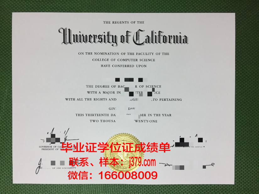 塔塔社科学院拿不了毕业证