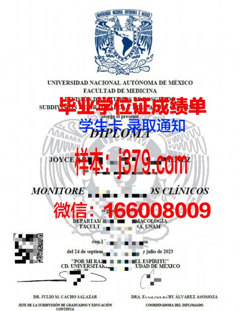 墨西哥巴耶大学毕业证是什么样呢(墨西哥巴耶大学毕业证是什么样呢图片)