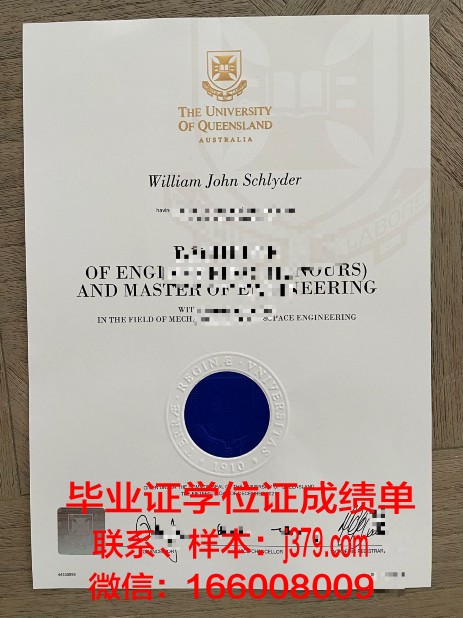 塞梅维什大学学历证书(塞梅维什大学百度百科)