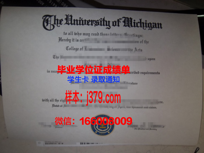 塔里木农垦大学毕业证样本(塔里木农垦大学毕业证样本图)