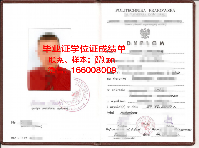 赫拉德茨·克拉洛维大学毕业证样式(捷克赫拉德茨-克拉洛韦大学怎么样)