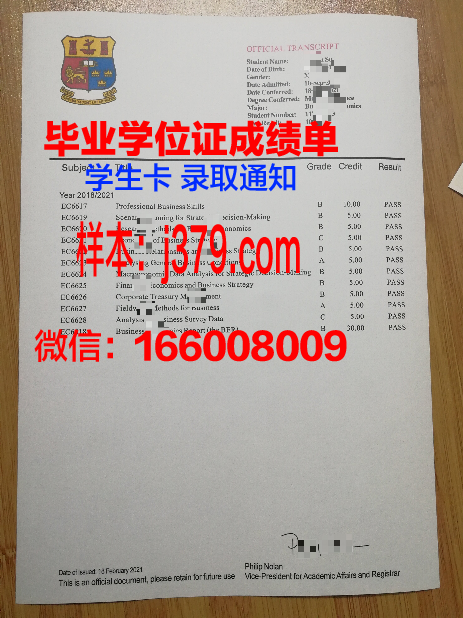 塞米巴拉金斯克国立大学毕业证书模板(塞米巴拉金斯克水库)