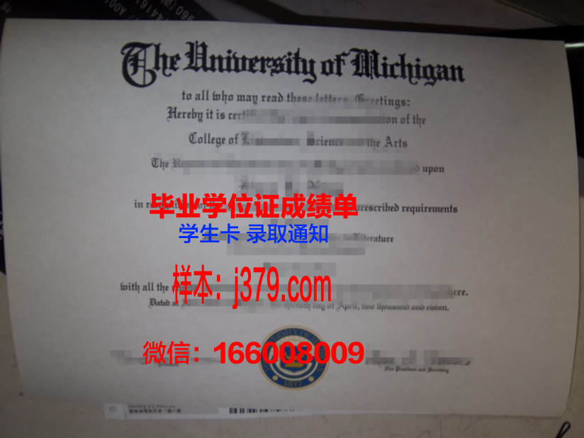塔拉纳基西部理工学院毕业证图片