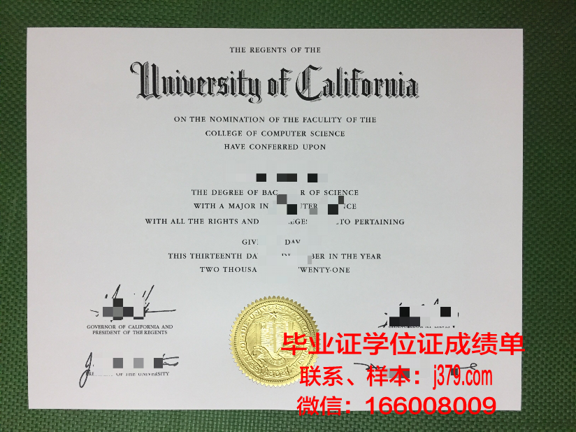 夏威夷圣心学院毕业证diploma