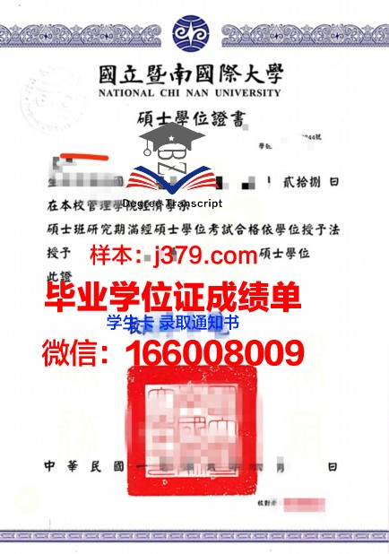 塔夫斯学位证定制：诠释荣誉与尊贵