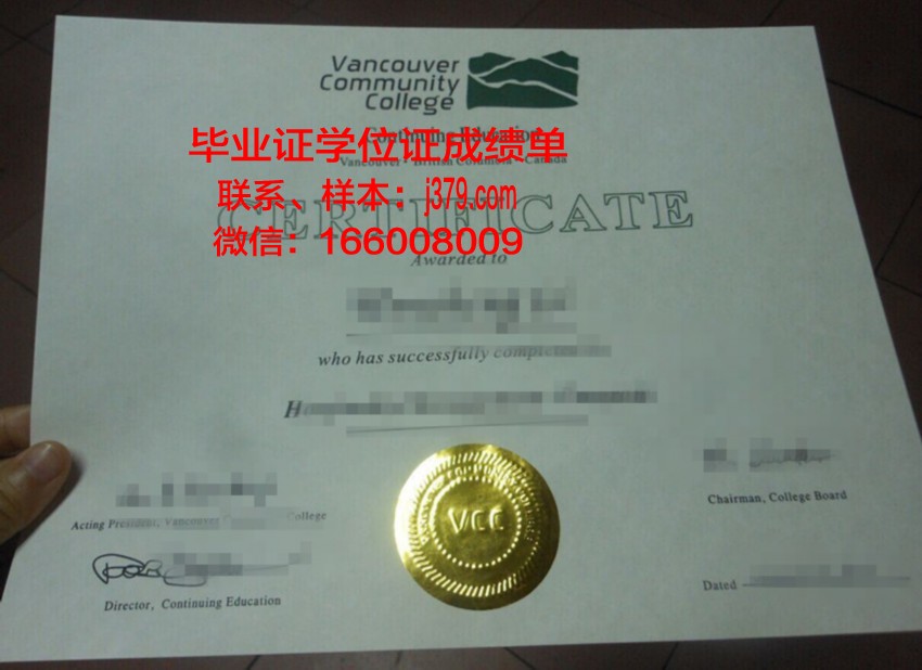 费尔利迪金森大学温哥华分校研究生毕业证