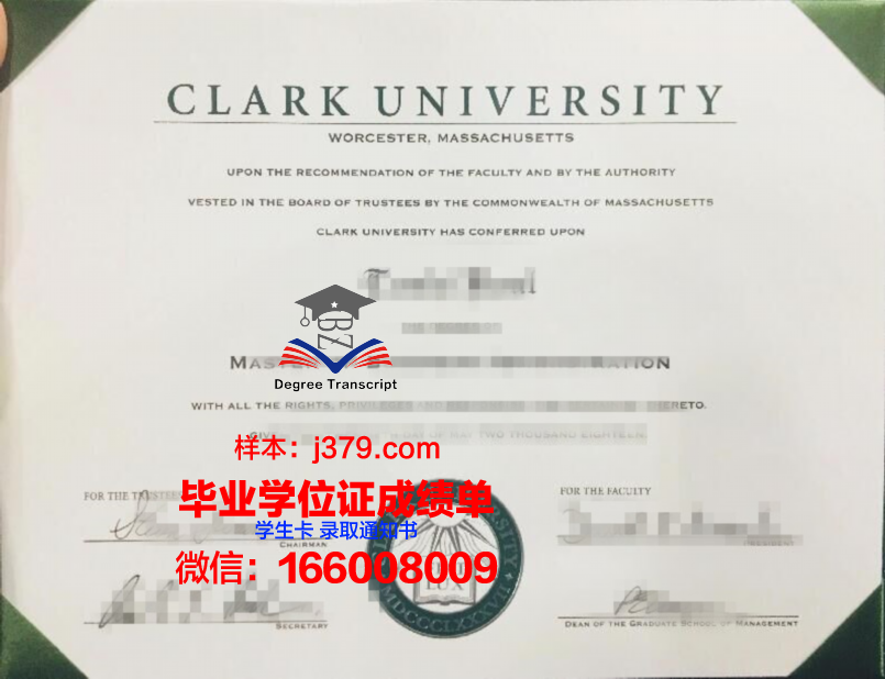 路易克拉克大学毕业证展示