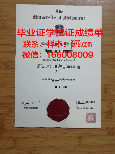 墨尔本大学本科毕业证(墨尔本大学本科毕业证书图片)
