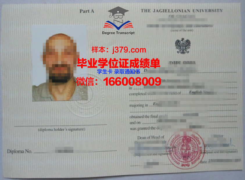 赫拉德茨·克拉洛维大学毕业证书模板(捷克赫拉德茨-克拉洛韦大学在哪里)