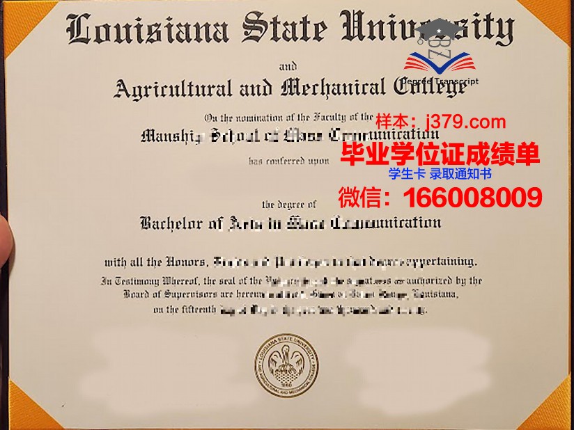 路易斯安那州立大学毕业证书模板(路易斯安那州立大学全美排名)