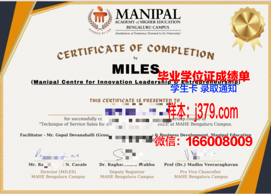 塔帕尔工程与技术学院博士毕业证(塔帕尔大学学生公寓楼)