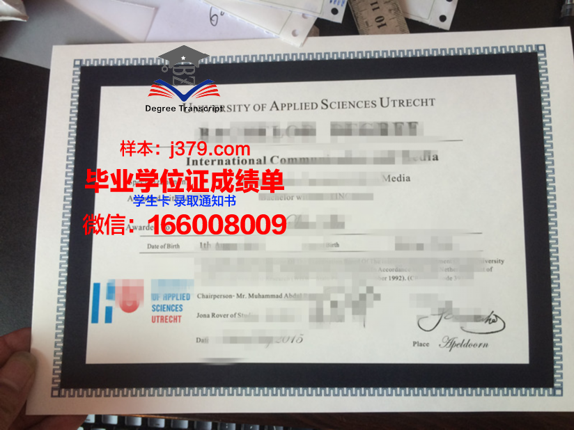 塞伊奈约基应用科学大学研究生毕业证书(塞伊奈约基图书馆)