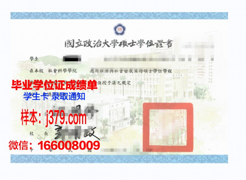 费舍尔学院本科学位证：开启未来职业生涯的钥匙