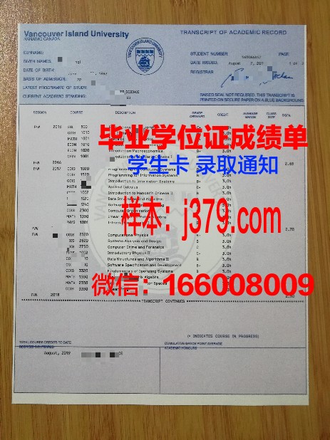 费尔利迪金森大学温哥华分校毕业证真伪(费尔利迪金森大学怎样)