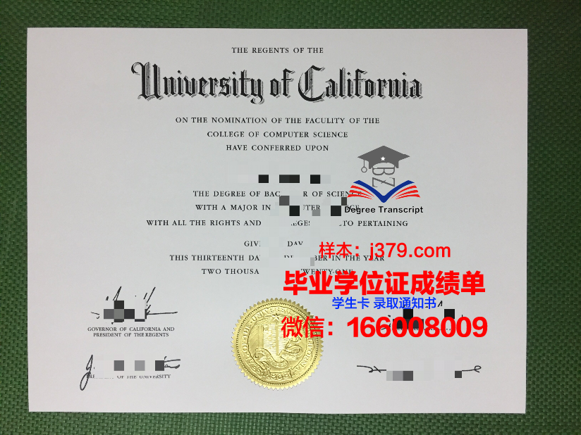 塞达维尔大学毕业证图片Cedarville University Diploma