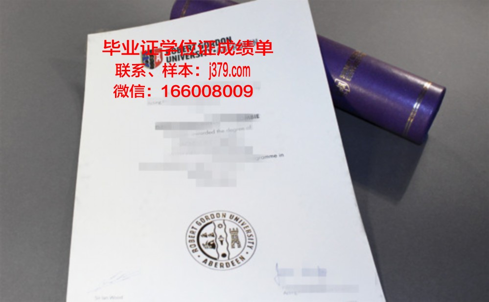 戈登康维尔神学院拿不了毕业证(戈登康维尔神学院中文课程)
