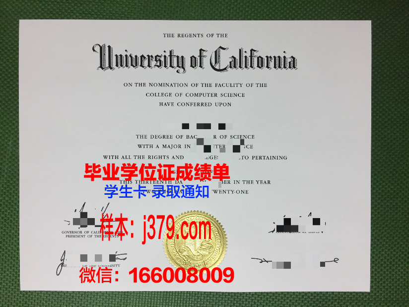 复旦大学拿不了毕业证(复旦大学毕业文凭就是毕业证)