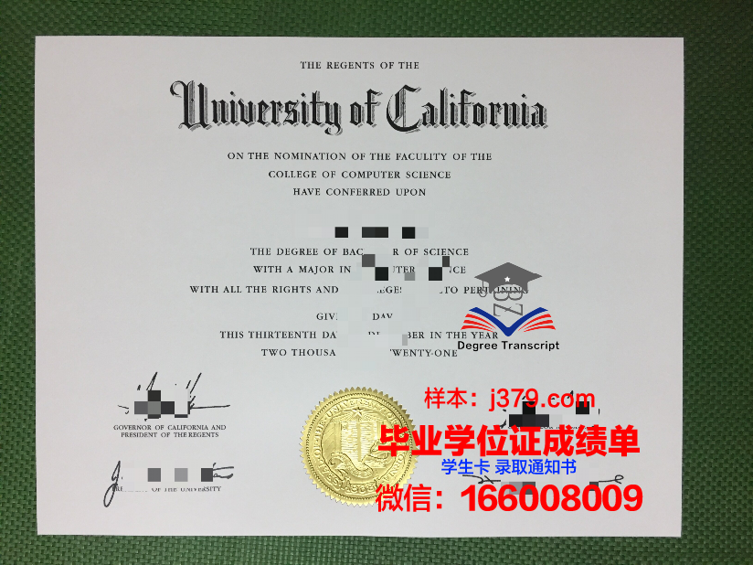跨地区人事管理学院毕业证：职场跃升的黄金通行证