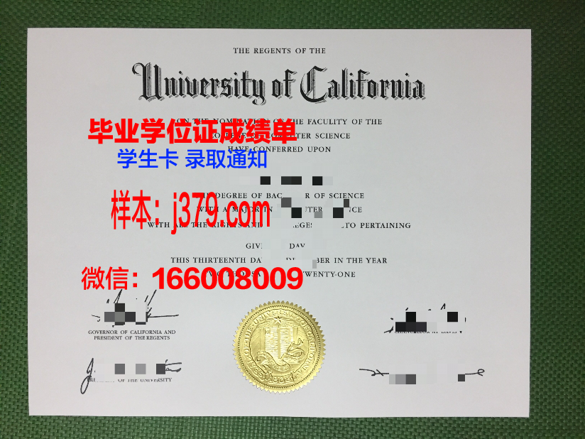 塞波特学院博士毕业证：一份象征荣誉与努力的证书