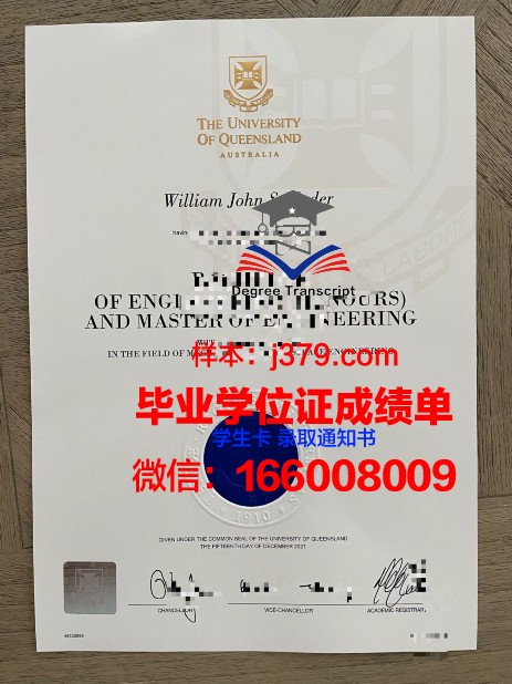 赫罗纳大学毕业证书图片高清(赫罗那大学)