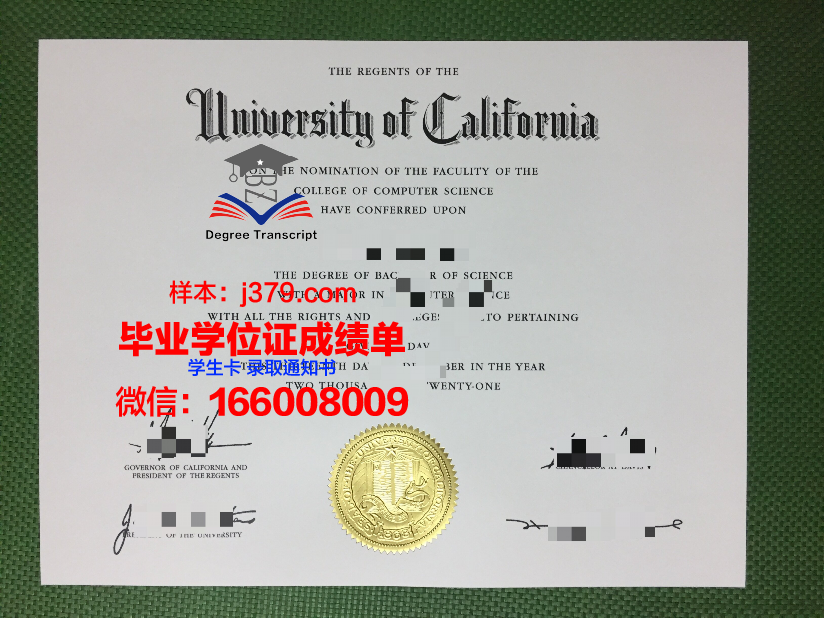 墨西拿大学毕业证成绩单(墨大毕业证邮寄)