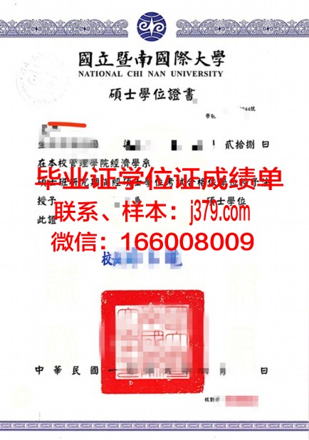 费大学学位证定制：专业、严谨、个性化服务
