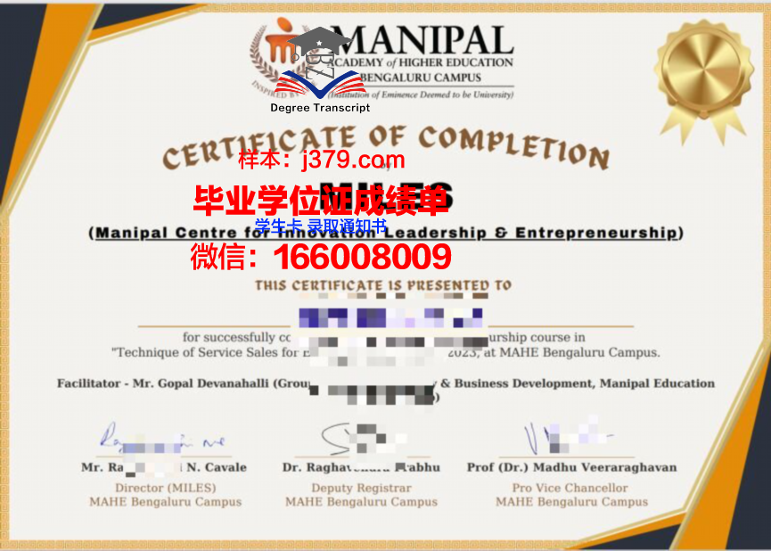 塔帕尔工程与技术学院毕业证书什么颜色(印度塔帕尔大学学生公寓楼)