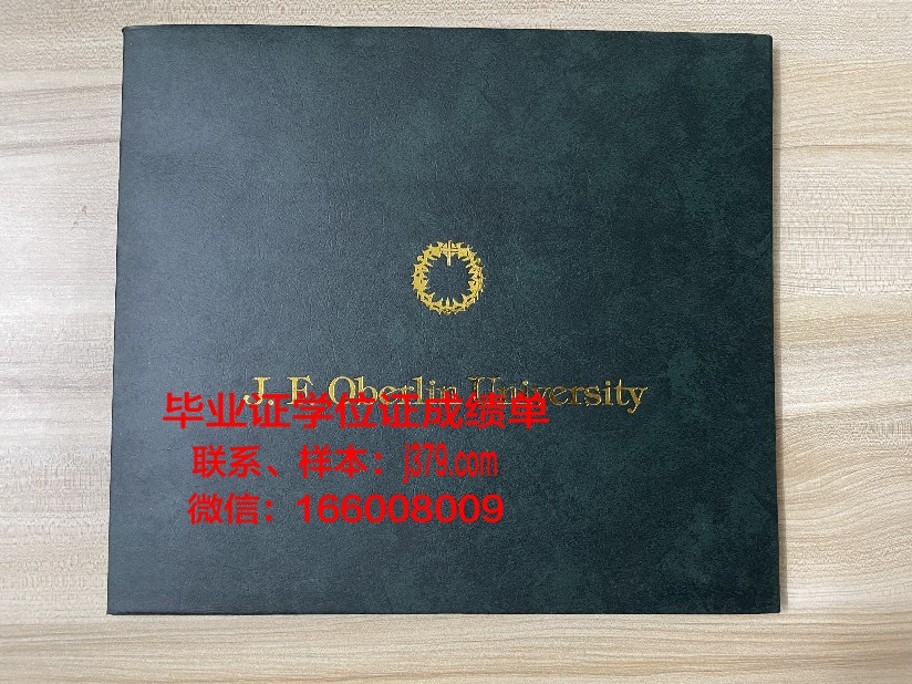 塞吉－蓬图瓦兹大学硕士毕业证(法国塞吉蓬图瓦兹大学)