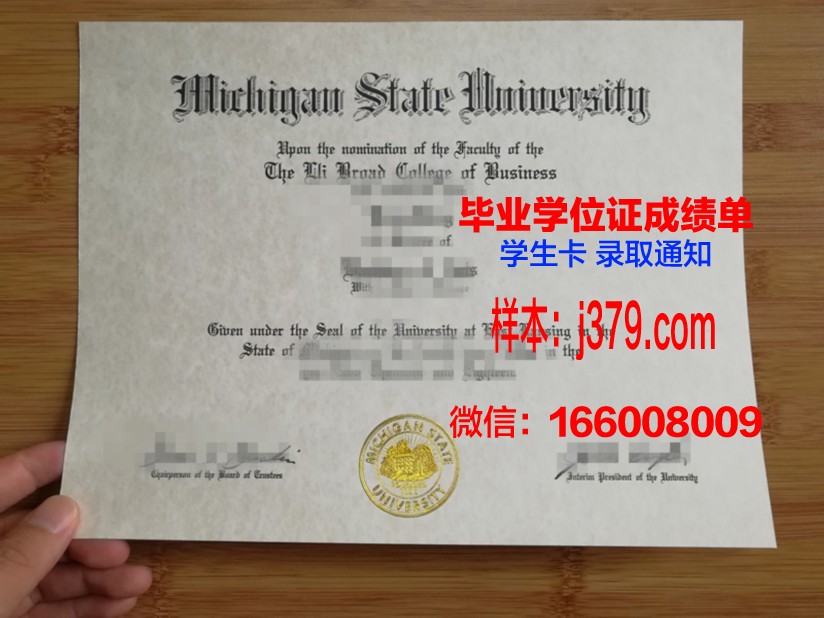 塔勒顿州立大学的毕业证啥样(塔尔顿州立大学)