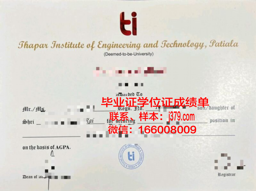 塔帕尔工程与技术学院毕业证书什么颜色(印度塔帕尔大学学生公寓楼)
