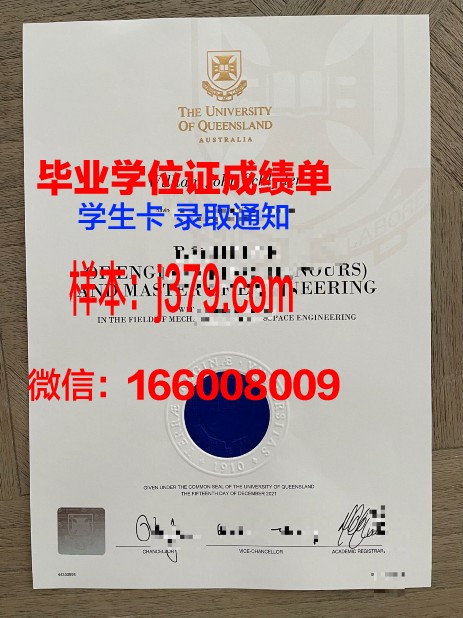 贡萨格大学证书成绩单(贡萨加大学入学条件)