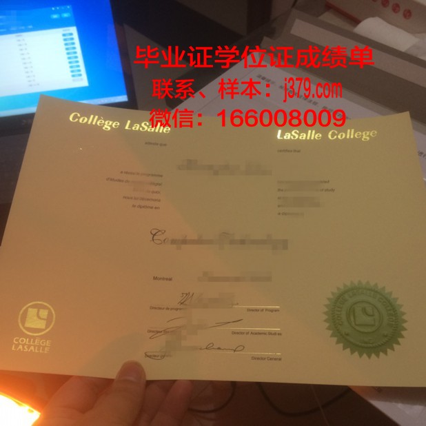 路德学院毕业证是什么样子(路德学院排名)