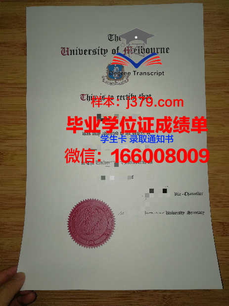 墨尔本大学几年可以毕业证(墨尔本大学本科学制几年)