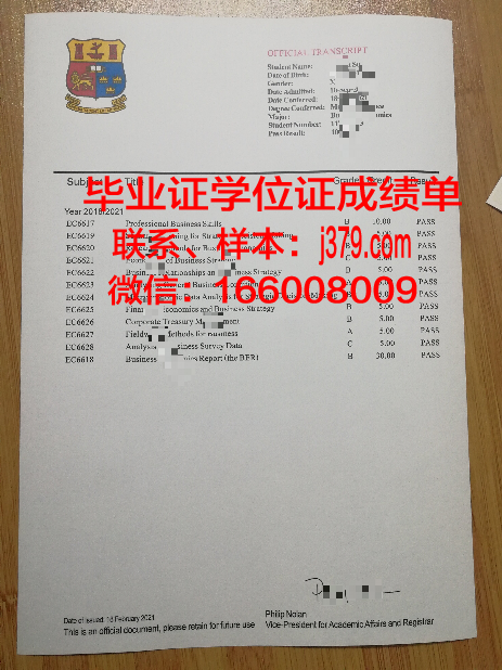 塔吉克国立大学毕业证是什么模样(塔吉克斯坦国立大学)