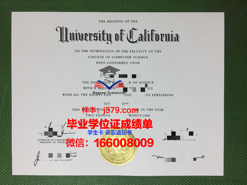塔什干信息技术大学本科毕业证：开启数字时代的未来钥匙